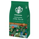 ★ポイント最大16倍★【全国配送可】-※スターバックスコーヒー HOUSE BLEND160g ネスレ 品番 jtx 754936-【ジョインテックス JOINTEX】JAN 4902201430401 メーカー在庫品