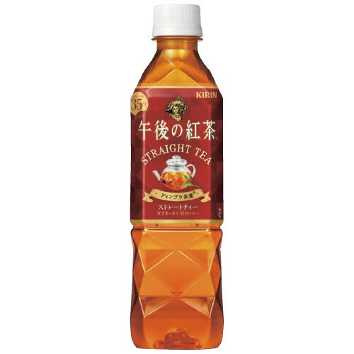 ★11/21-27 P最大26倍★【全国配送可】-※午後の紅茶ストレートティー 500mL×24本　キリンビバ 品番 jtx 754954-【ジョインテックス・JOINTEX】JAN 4909411084806 メーカー在庫品のサムネイル