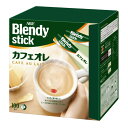 ★ポイント最大16倍★【全国配送可】-※Blendyスティック カフェオレ 100本　AGF 品番 jtx 754966-【ジョインテックス・JOINTEX】JAN 4901111406124 メーカー在庫品