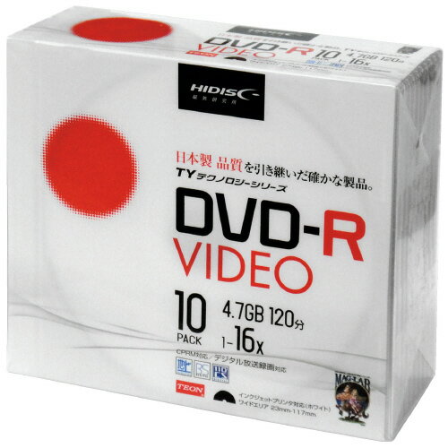 ★ポイント最大16倍★【全国配送可】-録画用DVD-R 120分 10枚 TYDR12JCP10SC HIDIS 品番 TYDR12JCP10SC jtx 754985-【ジョインテックス・JOINTEX】JAN 4984279620120 メーカー在庫品