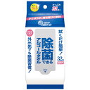 除菌できるアルコールタオル 携帯用 32枚　大王製紙品番【】 jtx756307 JAN4902011732078【商品仕様】 ●タイプ：アルコール●シートサイズ：約150×約200mm●シート寸法（横）[mm]：約150●シート寸法（縦）[mm]：約200●配合：アロエエキス●種別：携帯用●材質：レーヨン＋PET不織布●注意事項：すべてのウィルス・菌を除去できるわけではありません。除菌は人体への効果を示すものではありません。トイレに流さないでください。●入数：32枚出荷/包装単位：1/36 ●JAN 4902011732078 ●本体サイズ　（幅）80mm（奥行き）38mm（高さ）165mm（重量）125g ●個装サイズ （幅）80mm（奥行き）38mm（高さ）165mm（重量）125gcallme コールミー コール・ミー 明日 楽 kaumall ソロエル アリーナ オフィス 家具 ココデ coco 事務所 tano タノメ 免税 TAXFREE DUTY 爆買 月島堂 tukishima オフィス家具 インテリア 家具 アウトレット レイアウト 新品 お買い得 限定 送料無料 送料込み 送料込 通販 通信販売 人気 ランキング 楽天 楽天市場 ネットショッピング 会社 会社用 プロ オフィス 事務所 業務用 仕事用 商談 打ち合わせ 会議室 事務室 事務 作業用 事務用 かわいい　座り心地　おしゃれ お洒落 クール かっこいい ネットカフェ用 ネットカフェ マンガ喫茶 漫画喫茶 学校 小学校 中学校 高校 高等学校 専門学校 大学 大学院 オフィス 事務所 店舗 ジョインテックス JOINTEX インボイス対応　適格請求書発行事業者メーカー希望小売価格はメーカーカタログに基づいて掲載しています★お見積りはこちらから★★月島堂はインボイス対応済！インボイスのご請求書、領収書をご発行可能です。★業界最安値に挑戦！専門店ならではの納得価格。★創業25年の信頼と実績！★多くのお客様に選ばれ、累積受注件数35000件突破！★月島堂は90％以上のお客様にご納得いただいております。★お気軽にお見積もりご依頼下さい★お見積りはこちらから★