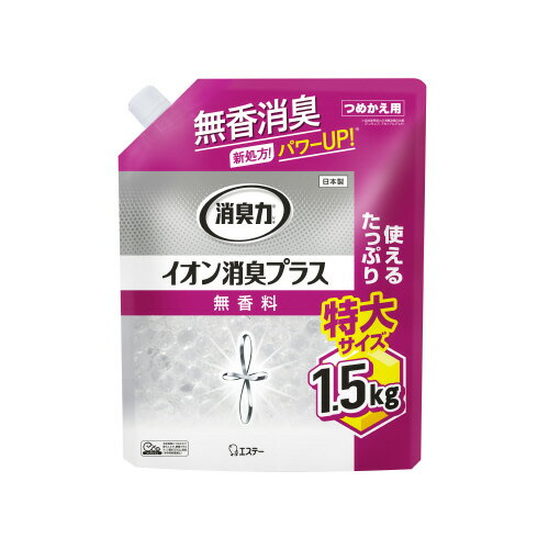 消臭力クリアビーズ 詰め替え 無香料 1.5kg　エステー品番【】 jtx765369 JAN4901070128044【商品仕様】 ●内容量：1.5Kg●香り：無香料●種別：詰め替え用(1.5kg)出荷/包装単位：1/6 ●JAN 4901070128044 ●本体サイズ　（幅）225mm（奥行き）105mm（高さ）285mm（重量）1,550g ●個装サイズ （幅）225mm（奥行き）105mm（高さ）285mm（重量）1,550gcallme コールミー コール・ミー 明日 楽 カウネット kaunet ソロエル オフィス 家具 事務所 tano タノメ モノタロウ monotaro 免税 TAXFREE DUTY 爆買 月島堂 tukishima 勝どき オフィス家具 インテリア 家具 アウトレット レイアウト 新品 お買い得 限定 送料無料 送料込 通販 通信販売 人気 ランキング 楽天 ネットショッピング 会社 プロ オフィス 事務所 業務用 仕事用 商談 テレワーク リモート 打ち合わせ 会議室 事務室 事務 作業用 事務用 かわいい　座り心地　おしゃれ お洒落 クール かっこいい ネットカフェ マンガ喫茶 漫画喫茶 学校 小学校 中学校 高校 高等学校 専門学校 大学 大学院 オフィス 事務所 店舗 卒業式 入学式 防災 決算 期末 新入社員 新入生 新生活 引っ越し 引越 転居 移転 介護 病院 クリニック 診療所 グループホーム 訪問看護 訪問介助 居宅 インボイス対応 適格請求書発行事業者メーカー希望小売価格はメーカーカタログに基づいて掲載しています★お見積りはこちらから★★月島堂はインボイス対応済！インボイスのご請求書、領収書をご発行可能です。★業界最安値に挑戦！専門店ならではの納得価格。★創業25年の信頼と実績！★多くのお客様に選ばれ、累積受注件数35000件突破！★月島堂は90％以上のお客様にご納得いただいております。★お気軽にお見積もりご依頼下さい★お見積りはこちらから★