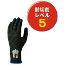 耐切創手袋 S-TEX 581 Mサイズ　ショーワグ品番【S-TEX581-M】 jtx765550 JAN4901792032032【商品仕様】 ●サイズ：M●全長：245mm●中指長さ[mm]：78●掌幅[mm]：95●耐切創レベル：E●色：ブラック●仕様：手のひら周り＝190mm●材質：樹脂部＝ニトリルゴム、繊維部＝ナイロン、ポリエステル、アラミド、金属繊維（ステンレススチール）、その他出荷/包装単位：1/10/60 ●JAN 4901792032032 ●本体サイズ　（幅）150mm（奥行き）340mm（高さ）12mm（重量）55g ●個装サイズ （幅）150mm（奥行き）340mm（高さ）12mm（重量）55gcallme コールミー コール・ミー 明日 楽 kaumall ソロエル アリーナ オフィス 家具 ココデ coco 事務所 tano タノメ 免税 TAXFREE DUTY 爆買 月島堂 tukishima オフィス家具 インテリア 家具 アウトレット レイアウト 新品 お買い得 限定 送料無料 送料込み 送料込 通販 通信販売 人気 ランキング 楽天 楽天市場 ネットショッピング 会社 会社用 プロ オフィス 事務所 業務用 仕事用 商談 打ち合わせ 会議室 事務室 事務 作業用 事務用 かわいい　座り心地　おしゃれ お洒落 クール かっこいい ネットカフェ用 ネットカフェ マンガ喫茶 漫画喫茶 学校 小学校 中学校 高校 高等学校 専門学校 大学 大学院 オフィス 事務所 店舗 ジョインテックス JOINTEX インボイス対応　適格請求書発行事業者メーカー希望小売価格はメーカーカタログに基づいて掲載しています★お見積りはこちらから★★月島堂はインボイス対応済！インボイスのご請求書、領収書をご発行可能です。★業界最安値に挑戦！専門店ならではの納得価格。★創業25年の信頼と実績！★多くのお客様に選ばれ、累積受注件数35000件突破！★月島堂は90％以上のお客様にご納得いただいております。★お気軽にお見積もりご依頼下さい★お見積りはこちらから★