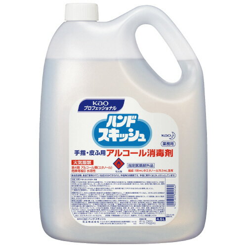 ★いまだけ！ポイント最大16倍★【全国配送可】-ハンドスキッシュ アルコール消毒剤 4.5L　花王 品番 jtx 769724-【ジョインテックス・JOINTEX】JAN 4901301504562 メーカー在庫品