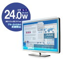 液晶保護フィルム24インチW EF-FL24WBL　エレコム品番【EF-FL24WBL】 jtx832779 JAN4953103920606【商品仕様】 ●外形寸法（幅）[mm]：532●外形寸法（高）[mm]：297●厚[mm]：0.145●取付方法：シリコン吸着●透過率[%]：92●紫外線カット機能：有●規格：24型ワイド(16:9)●付属品：ヘラ●材質：表面＝PET、吸着面＝シリコン●ブルーライトカット率：約42%●紫外線カット率：99.9%●反射率：1.3％●ブルーライトカット液晶保護フィルム＜反射防止＞ ●JAN 4953103920606 ●本体サイズ　（幅）532mm（奥行き）297mm（高さ）1mm（重量）1,000g ●個装サイズ （幅）357mm（奥行き）3mm（高さ）578mm（重量）214gcallme コールミー コール・ミー 明日 楽 kaumall ソロエル アリーナ オフィス 家具 ココデ coco 事務所 tano タノメ 免税 TAXFREE DUTY 爆買 月島堂 tukishima オフィス家具 インテリア 家具 アウトレット レイアウト 新品 お買い得 限定 送料無料 送料込み 送料込 通販 通信販売 人気 ランキング 楽天 楽天市場 ネットショッピング 会社 会社用 プロ オフィス 事務所 業務用 仕事用 商談 打ち合わせ 会議室 事務室 事務 作業用 事務用 かわいい　座り心地　おしゃれ お洒落 クール かっこいい ネットカフェ用 ネットカフェ マンガ喫茶 漫画喫茶 学校 小学校 中学校 高校 高等学校 専門学校 大学 大学院 オフィス 事務所 店舗 ジョインテックス JOINTEX インボイス対応　適格請求書発行事業者メーカー希望小売価格はメーカーカタログに基づいて掲載しています★お見積りはこちらから★★月島堂はインボイス対応済！インボイスのご請求書、領収書をご発行可能です。★業界最安値に挑戦！専門店ならではの納得価格。★創業25年の信頼と実績！★多くのお客様に選ばれ、累積受注件数35000件突破！★月島堂は90％以上のお客様にご納得いただいております。★お気軽にお見積もりご依頼下さい★お見積りはこちらから★