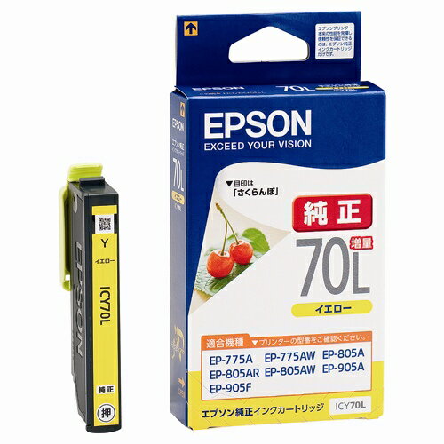 ★6/4-11 P最大26倍★【全国配送可】-インクカートリッジ ICY70L イエロー増量 EPSON 品番 ICY70L jtx 838734-【ジョインテックス・JOINTEX】JAN 4988617143739 メーカー在庫品