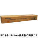 ★4/24-27 P最大26倍★【送料無料】-ST-1用感熱紙 白地黒字728X60M2本STD728BK　エム・ビー 品番 STD728BK jtx 846141-【ジョインテックス・JOINTEX】JAN 4931763414031 メーカー在庫品