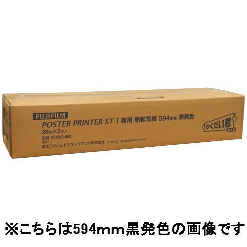 ★6/4-11 P最大26倍★【送料無料】-ST-1熱転写紙 白地赤字594X26M2本STR594R　エム・ビー 品番 STR594R jtx 846147-【ジョインテックス・JOINTEX】JAN 4931763414123 メーカー在庫品