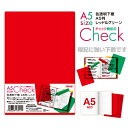 ★ポイント最大16倍★【全国配送可】-A5判 色透明下敷 赤 CH-A5-R　共栄プラス 品番 CH-A5-R jtx 854191-【ジョインテックス・JOINTEX】JAN 4963346135170 メーカー在庫品