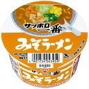 ★4/24-27 P最大26倍★-※カップどんぶりサッポロ一番味噌12食　サンヨー 品番 ドンブリサツポロイチバンミソ jtx 857460-JAN 4901734043881 メーカー在庫品