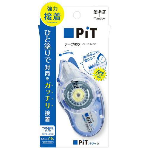 テープのり ピットパワーD 本体 PN-IP　トンボ鉛筆品番【PN-IP】 jtx866161 JAN4901991654233【商品仕様】 ●テープ仕様：強力貼るタイプ●テープ寸法（幅）[mm]*：8.4●テープ寸法（長）[m]*：16●種別：本体出荷/包装単位：1/10/100 ●JAN 4901991654233 ●本体サイズ　（幅）89mm（奥行き）24mm（高さ）46mm（重量）34g ●個装サイズ （幅）79mm（奥行き）27mm（高さ）160mm（重量）44gcallme コールミー コール・ミー 明日 楽 kaumall ソロエル アリーナ オフィス 家具 ココデ coco 事務所 tano タノメ 免税 TAXFREE DUTY 爆買 月島堂 tukishima オフィス家具 インテリア 家具 アウトレット レイアウト 新品 お買い得 限定 送料無料 送料込み 送料込 通販 通信販売 人気 ランキング 楽天 楽天市場 ネットショッピング 会社 会社用 プロ オフィス 事務所 業務用 仕事用 商談 打ち合わせ 会議室 事務室 事務 作業用 事務用 かわいい　座り心地　おしゃれ お洒落 クール かっこいい ネットカフェ用 ネットカフェ マンガ喫茶 漫画喫茶 学校 小学校 中学校 高校 高等学校 専門学校 大学 大学院 オフィス 事務所 店舗 ジョインテックス JOINTEX インボイス対応　適格請求書発行事業者メーカー希望小売価格はメーカーカタログに基づいて掲載しています★お見積りはこちらから★★月島堂はインボイス対応済！インボイスのご請求書、領収書をご発行可能です。★業界最安値に挑戦！専門店ならではの納得価格。★創業25年の信頼と実績！★多くのお客様に選ばれ、累積受注件数35000件突破！★月島堂は90％以上のお客様にご納得いただいております。★お気軽にお見積もりご依頼下さい★お見積りはこちらから★