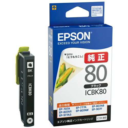 ポイント最大16倍 【全国配送可】-インクカートリッジ ICBK80 ブラック EPSON 品番 ICBK80 jtx 869878-【ジョインテックス・JOINTEX】JAN 4988617193932 メーカー在庫品