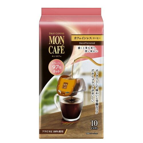 ※モンカフェカフェインレスコーヒー10袋　片岡物産品番【031637】 jtx870877 JAN4901305212890【商品仕様】 ●内容量（個装）：8g●湯量目安：140mL●種別：カフェインレス●入数：10袋出荷/包装単位：1/8 ●JAN 4901305212890 ●本体サイズ　（幅）58mm（奥行き）190mm（高さ）15mm（重量）13g ●個装サイズ （幅）105mm（奥行き）60mm（高さ）220mm（重量）135gcallme コールミー コール・ミー 明日 楽 カウネット kaunet ソロエル オフィス 家具 事務所 tano タノメ モノタロウ monotaro 免税 TAXFREE DUTY 爆買 月島堂 tukishima 勝どき オフィス家具 インテリア 家具 アウトレット レイアウト 新品 お買い得 限定 送料無料 送料込 通販 通信販売 人気 ランキング 楽天 ネットショッピング 会社 プロ オフィス 事務所 業務用 仕事用 商談 テレワーク リモート 打ち合わせ 会議室 事務室 事務 作業用 事務用 かわいい　座り心地　おしゃれ お洒落 クール かっこいい ネットカフェ マンガ喫茶 漫画喫茶 学校 小学校 中学校 高校 高等学校 専門学校 大学 大学院 オフィス 事務所 店舗 卒業式 入学式 防災 決算 期末 新入社員 新入生 新生活 引っ越し 引越 転居 移転 介護 病院 クリニック 診療所 グループホーム 訪問看護 訪問介助 居宅 インボイス対応 適格請求書発行事業者メーカー希望小売価格はメーカーカタログに基づいて掲載しています★お見積りはこちらから★★月島堂はインボイス対応済！インボイスのご請求書、領収書をご発行可能です。★業界最安値に挑戦！専門店ならではの納得価格。★創業25年の信頼と実績！★多くのお客様に選ばれ、累積受注件数35000件突破！★月島堂は90％以上のお客様にご納得いただいております。★お気軽にお見積もりご依頼下さい★お見積りはこちらから★