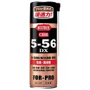 ★ポイント最大16倍★【全国配送可】-CRC5－56 DX 420ml　呉工業 品番 jtx 873181-【ジョインテックス・JOINTEX】JAN 4972444014010 メーカー在庫品