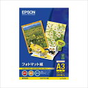 3/21-28★P最大26倍★【全国配送可】-フォトマット紙 KA3N20PM A3ノビ 20枚　EPSON 品番 KA3N20PM jtx 880464-【ジョインテックス・JOINTEX】JAN 4965957561225 メーカー在庫品