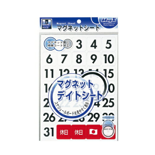 ★いまだけ！ポイント最大16倍★【全国配送可】-マグネットデイトシート MSD-31B 大　マグエック 品番 MSD-31B jtx 881487-【ジョインテックス・JOINTEX】JAN 4535627103125 メーカー在庫品