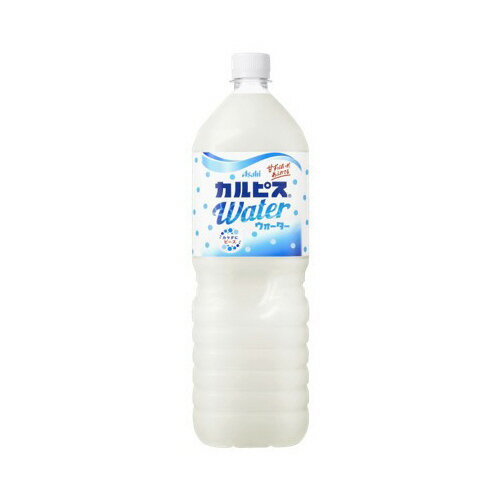 ※カルピスウォーター PET 1.5L/1本　カルピス品番【カルピスウオーター1.5L1ホン】 jtx882932 JAN4901340689312【商品仕様】 ●内容量：1.5L●注意事項：1本よりお届け●箱でのご注文は数量8とご記入ください出荷/包装単位：1/8 ●JAN 4901340689312 ●本体サイズ　（幅）95mm（奥行き）95mm（高さ）306mm（重量）1,600g ●個装サイズ （幅）94mm（奥行き）93mm（高さ）306mm（重量）1,622gcallme コールミー コール・ミー 明日 楽 カウネット kaunet ソロエル オフィス 家具 事務所 tano タノメ モノタロウ monotaro 免税 TAXFREE DUTY 爆買 月島堂 tukishima 勝どき オフィス家具 インテリア 家具 アウトレット レイアウト 新品 お買い得 限定 送料無料 送料込 通販 通信販売 人気 ランキング 楽天 ネットショッピング 会社 プロ オフィス 事務所 業務用 仕事用 商談 テレワーク リモート 打ち合わせ 会議室 事務室 事務 作業用 事務用 かわいい　座り心地　おしゃれ お洒落 クール かっこいい ネットカフェ マンガ喫茶 漫画喫茶 学校 小学校 中学校 高校 高等学校 専門学校 大学 大学院 オフィス 事務所 店舗 卒業式 入学式 防災 決算 期末 新入社員 新入生 新生活 引っ越し 引越 転居 移転 介護 病院 クリニック 診療所 グループホーム 訪問看護 訪問介助 居宅 インボイス対応 適格請求書発行事業者メーカー希望小売価格はメーカーカタログに基づいて掲載しています★お見積りはこちらから★★月島堂はインボイス対応済！インボイスのご請求書、領収書をご発行可能です。★業界最安値に挑戦！専門店ならではの納得価格。★創業25年の信頼と実績！★多くのお客様に選ばれ、累積受注件数35000件突破！★月島堂は90％以上のお客様にご納得いただいております。★お気軽にお見積もりご依頼下さい★お見積りはこちらから★