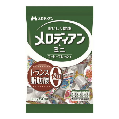 ★いまだけ！ポイント最大16倍★【全国配送可】-※メロディアンミニ3ml×50P　メロディア 品番 8962 jtx 88..