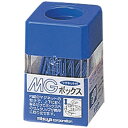 ★4/4-10 P最大26倍★【全国配送可】-MGボックス MB-250V 青　ミツヤ 品番 MB-250V-BU/M15768 jtx 890360-【ジョインテックス・JOINTEX】JAN 4902787402427 メーカー在庫品