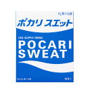 楽天【文具の月島堂】楽天市場店★4/24-27 P最大26倍★【送料無料】-※ポカリスエット1L用粉末 74g×100袋　大塚製薬 品番 383457 jtx 893145-【ジョインテックス・JOINTEX】JAN 2147345270007 メーカー在庫品