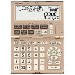 ★4/24-27 P最大26倍★【全国配送可】-金融電卓 EL-K632X　シャープ 品番 EL-K632X jtx 893873-【ジョインテックス・JOINTEX】JAN 4974019843810 メーカー在庫品