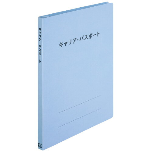 ★5/23-27 P最大27倍★【全国配送可】-キャリアパスポート用Fファイル個人用RBL　プラス 品番 No.021CP jtx 91381-【ジョインテックス・JOINTEX】JAN 4977564710262