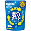 ★4/24-27 P最大26倍★【全国配送可】-※塩分チャージタブレッツ81g カバヤ食品 品番 jtx 153119-【ジョインテックス JOINTEX】JAN 4901550151289 メーカー在庫品