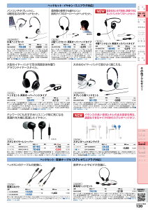 ★ポイント最大16倍★【全国配送可】-3.5mm4極ミニ-ステレオミニ AV-35AD02BK　エレコム 品番 AV-35AD02BK jtx 118520-【ジョインテックス・JOINTEX】JAN 4953103449138 メーカー在庫品