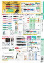 ★ポイント最大16倍★【全国配送可】-サラサドライ0.5 JJ31-BL 青　ゼブラ 品番 JJ31-BL jtx 898991-【ジョインテックス・JOINTEX】JAN 4901681230020 メーカー在庫品