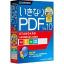 ★4/24-27 P最大26倍★【全国配送可】-いきなりPDF Ver.10 STANDARD ソースネク 品番 0000309760 jtx 151803-【ジョインテックス JOINTEX】JAN 4550483097609 メーカー在庫品