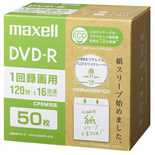 ★いまだけ ポイント最大16倍★【全国配送可】-録画用DVD-R エコ 50枚 DRD120SWPS.50E マクセル 品番 DRD120SWPS.50E jtx 168205-【ジョインテックス・JOINTEX】JAN 4902580796273 メーカー在庫品