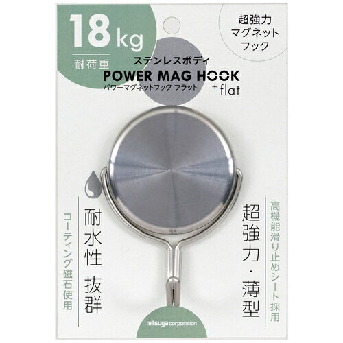 ★12/4-11 P最大27倍★【全国配送可】-ステンレスマグネットフック18kg PMH-SUS18　ミツヤ 品番 PMH-SUS18 jtx 170946-【ジョインテックス・JOINTEX】JAN 4902787040360 メーカー在庫品