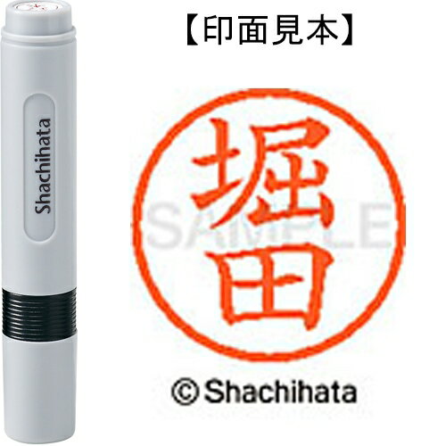 ★ポイント最大16倍★【全国配送可】-ネーム6既製 XL-6 1793 堀田 シヤチハタ 品番 XL-6 1793 ホッタ jtx 000426-【ジョインテックス・JOINTEX】JAN 4974052474798 メーカー在庫品