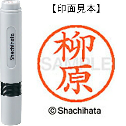 ★7/19-26 P最大27倍★【全国配送可】-ネーム6既製 XL-6 1940 柳原 シヤチハタ 品番 XL-6 1940 ヤナギハラ jtx 000564-【ジョインテックス・JOINTEX】JAN 4974052482656 メーカー在庫品
