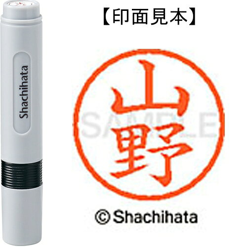 ★ポイント最大16倍★【全国配送可】-ネーム6既製 XL-6 1955 山野　シヤチハタ 品番 XL-6 1955 ヤマノ jtx 000578-【ジョインテックス・JOINTEX】JAN 4974052482793 メーカー在庫品