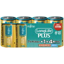 ★7/19-26 P最大27倍★【全国配送可】-乾電池LongLifePlus 単1形4本 LR20LP(4S) 富士通 品番 LR20LP(4S) jtx 1...