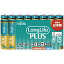 ★7/19-26 P最大27倍★【全国配送可】-乾電池LongLifePlus 単4形8本 LR03LP(8S) 富士通 品番 LR03LP(8S) jtx 1...