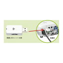 ★5/9-16 P最大27倍★【送料無料】-無線LANユニット ELPAP11 EPSON 品番 ELPAP11 jtx 116979-【ジョインテックス・JO...