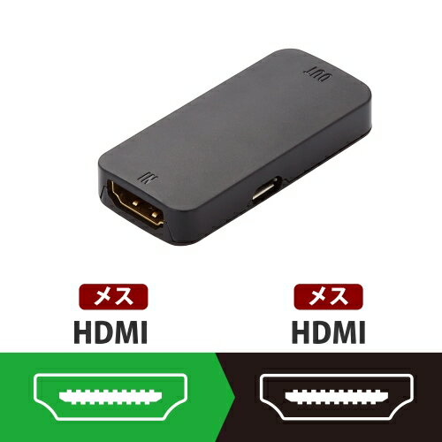 ★6/22-27 P最大27倍★【全国配送可】-HDMIリピーター 最大延長40m HDMI1.4　エレコム 品番 AD-HDRP40 jtx 117875-【ジョインテックス・JOINTEX】JAN 4953103475496 メーカー在庫品
