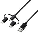 ★7/4-11 P最大27倍★【全国配送可】-3in1ケーブルmicroB/TypeC/Lightning0.3m黒 エレコム 品番 MPA-AMBLCAD03BK jtx 118545-【ジョインテックス・JOINTEX】JAN 4549550175036 メーカー在庫品