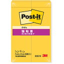 ★6/22-27 P最大27倍★【全国配送可】-Post-it 500SS-YN 強粘着 75mm×25mm 黄 スリーエム 品番 500SS-YN jtx 120331-【ジョインテックス・JOINTEX】JAN 4550309180089 メーカー在庫品
