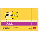 ★6/22-27 P最大27倍★【全国配送可】-Post-it 655SS-YN 強粘着 75mm×127mm 黄 スリーエム 品番 655SS-YN jtx 120337-【ジョインテックス・JOINTEX】JAN 4550309180164 メーカー在庫品