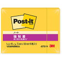 ★6/22-27 P最大27倍★【全国配送可】-Post-it 657SS-YN 強粘着 75mm×100mm 黄 スリーエム 品番 657SS-YN jtx 120338-【ジョインテックス・JOINTEX】JAN 4550309180171 メーカー在庫品
