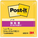 ★6/22-27 P最大27倍★【全国配送可】-Post-it 650SS-YN 強粘着 50mm×50mm 黄 スリーエム 品番 650SS-YN jtx 120339-【ジョインテックス・JOINTEX】JAN 4550309180188 メーカー在庫品
