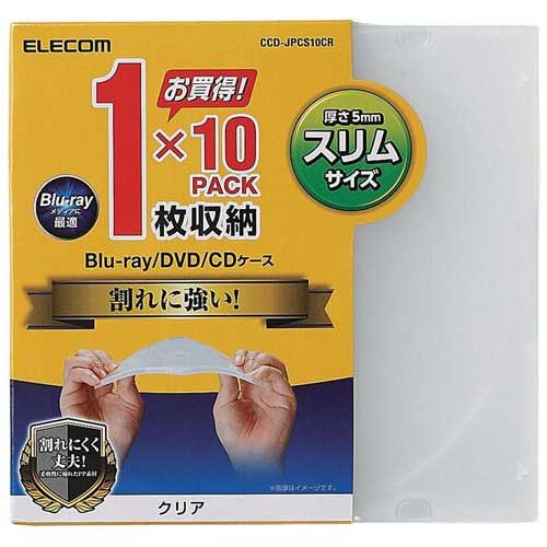 ★ポイント最大16倍★【全国配送可】-BD・DVD・CDスリムPPケース10枚 クリア エレコム 品番 CCD-JPCS10CR jtx 122144-【ジョイ...