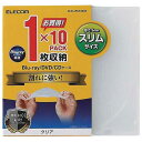 ★ポイント最大16倍★【全国配送可】-Blu-ray/DVD/CDスリムPPケース10枚 クリア エレコム 品番 CCD-JPCS10CR jtx 122144...