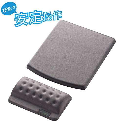 ★ポイント最大16倍★【全国配送可】-リストレスト&マウスパッド別体型 グレー　エレコム 品番 MP-114GY ..