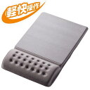 ★6/22-27 P最大27倍★【全国配送可】-COMFYマウスパッド(軽快) グレー MP-096GY エレコム 品番 MP-096GY jtx 122180-【ジョインテックス・JOINTEX】JAN 4953103168640 メーカー在庫品(2)