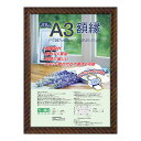 ★8/4-11 P最大27倍★【全国配送可】-賞状額(金ラック)A3 フーKWP-20 ナカバヤシ 品番 フーKWP-20 jtx 123360-【ジョインテッ...