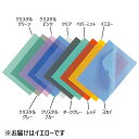 ★ポイント最大16倍★【全国配送可】-カラーホルダーCC-141A-07イエロー10枚 テージー 品番 CC-141A-07 jtx 123977-【ジョインテ...